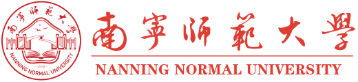 南宁师范大学