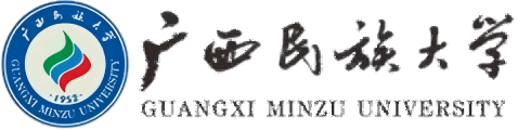 广西民族大学