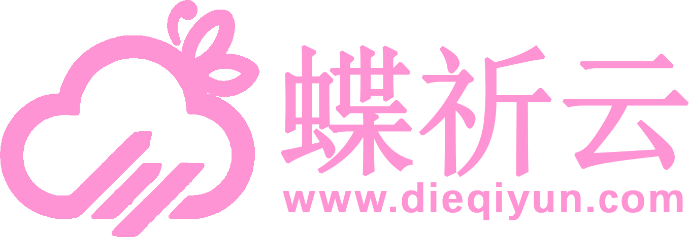 蝶祈云 Logo