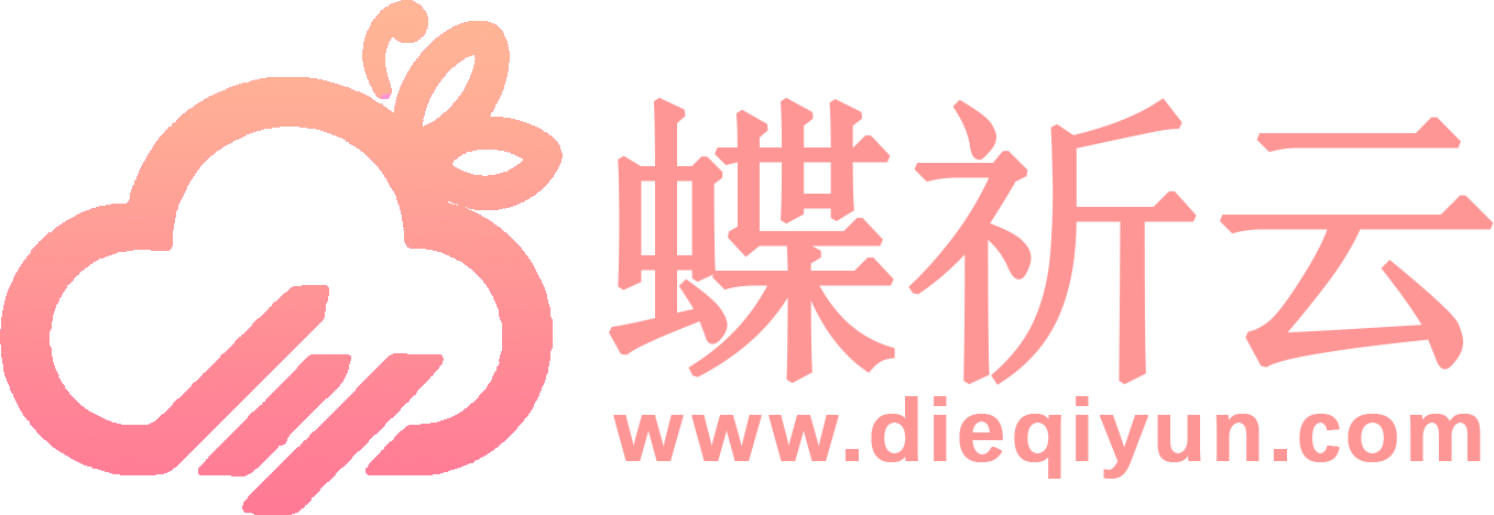 蝶祈云 Logo